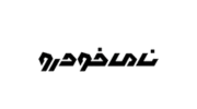 لوگو نامی خودرو