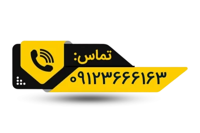 شماره تماس چاپ‌چت