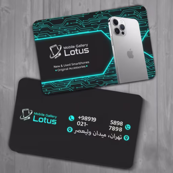 سفارش کارت ویزیت لاکچری موبایل سفارش کارت ویزیت لاکچری موبایل